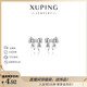 XUPING Xuping Jewelry Alloy Fashion Sweet Bow Earrings Women's Gift Accessories White