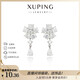 XUPING Xuping Jewelry Alloy Small Flower Tassel Earrings for Girls Daily Versatile Gifts x000663317 Earrings