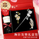 Enchanting Cat Plum Blossom Hairpin for Women Ancient Style Hairpin New Chinese Style Brooch Hairpin Gift Box Set Birthday Gift Practical for Girls