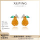 XUPING Xuping jewelry alloy fashionable temperament trendy cute crushed ice fruit earrings gift jewelry X001159013 earrings