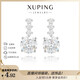 XUPING Xuping Jewelry Simple Versatile Earrings Girls Daily Commuting Student Party Gifts X000663390 White