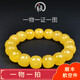Hupai, one object, one picture, one certificate, natural beeswax bracelet, men's bracelet, chicken fat yellow barrel beads, Russian material, flawless bracelet, 27.69 grams, bead diameter 13.5*12 mm