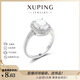 XUPING Xuping jewelry alloy fashion high-end personality temperament micro-encrusted dove egg ring women's gift jewelry X001107362 ring #7b