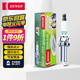 Denso TT double-pin iridium platinum spark plug ITV16TT four-pack (Pentium Mazda Ruiyi wins Malibu)