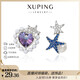 XUPING Xuping Jewelry Imitation Crystal Series Ocean Heart Earrings Gift Accessories Purple Color