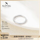 XUPING Xuping Jewelry Temperament Fashion Plain Ring Couple Niche Ins Style Daily Commuting Simple Gift for Girlfriend Plain Ring Ring Size 5 - Narrow Version About 2mm