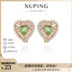 XUPING Xuping Jewelry Imitation Crystal Fashion Temperament Versatile Love Earrings for Women Gifts X000967626 Earrings