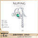 XUPING Xuping jewelry alloy fashionable temperament high-end single-sided flower ear cuff gift jewelry X001112162 single-sided ear cuff
