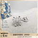 XUPING Xuping Jewelry launches new snowflake brooch cufflinks dual-purpose accessories for girls in autumn and winter as birthday gifts X001197747 Snowflake Brooch
