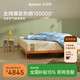 Half-day leisure air Bobo moderate all-round independent pocket spring mattress Simmons master bedroom 1.8*2 meters moderate soft and hard