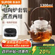 SUPOR heat-resistant glass tea kettle, heat-resistant tea kettle, kettle (tilt kettle + electric ceramic stove)