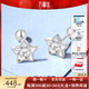 Wanfulong Jewelry Pt950 Platinum Star Earrings Crushed Ice Earrings Anniversary Gift Light Luxury Niche Star Cream (Free Ear Plugs) 2.03g