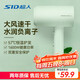 Superman (SID) travel essential hair dryer home hair dryer 30 million negative ions large air volume quick drying portable simple hair dryer dormitory student hair dryer RD1650S