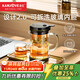 KAMJOVE teapot tea water separation glass liner elegant cup teapot 2025 new heat-resistant glass tea cup tea set