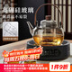 Jiwu Forest Furnace Teapot Electric Ceramic Stove Heating Kettle Tea Maker Health Pot Set Household Kung Fu Tea Set