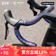 EVR road bike handlebar strap wrapping strap bicycle riding handlebar strap mountain bike handlebar strap dirt-resistant anti-slip wear-resistant strap Chameleon-dirt-resistant anti-skid-shock absorption