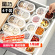 Xingfang seasoning jar spice chili seasoning box aniseed kitchen star anise cinnamon household packaging box sealed box 4 pieces