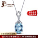 Millais Jewelry 4.5 carat aquamarine pendant 18K gold set with diamond necklace natural gemstone birthday gift for girls without chain. The chain can be customized additionally.