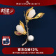 Marco Bizzarri birthday gift, jade flower brooch, high-end female exquisite luxury corsage pin, elegant ladies corsage suit accessories, Chinese Valentine's Day gift for girlfriend, birthday gift for wife
