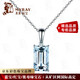 Millai Natural Colored Treasure 3.8 carat Aquamarine Pendant 18K Gold Colored Gemstone Women's Birthday Wedding Wife Gift Not Included Chain Necklace Can Be Customized