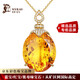 Millais Jewelry 78.45 carat citrine pendant 18K gold inlaid with diamond colored gemstone necklace women’s birthday gift. Chain not included. The chain can be customized additionally.