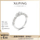 XUPING Xuping Jewelry Small Love Simple Personalized Ring Versatile Girls Daily Fashion X001157657 Heart Ring (Not Adjustable 6#