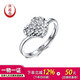 Yuan Shengfu's new PT950 heart-shaped imitation diamond faceted platinum ring, women's large platinum fashion ring, 2.73 grams