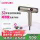 CONFU high-speed hair dryer household high-power birthday gift high-wind negative ion quick-drying professional hair salon barber shop hair dryer S8 titanium