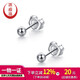 Yuan Shengfu's new PT950 simple spherical platinum earrings, fashionable women's earrings, platinum light pearl round bead earrings, 1.32g
