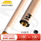 PREDATOR Jaguar billiard cue 314 third generation forelimb front section front branch technology nine cue big head cue Chinese American authentic 314-3 Kuai Ya