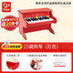 Hape (Germany) piano toy boys and girls musical instrument enlightenment wooden 25-key piano red holiday gift E8466