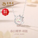 Lao Fengxiang butterfly silver necklace women's pendant birthday gift for girlfriend and wife jewelry light luxury niche high-end fugitive princess, beating heart