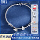 Wanfulong platinum bracelet women's PT950 smile bracelet niche gourd chain platinum gift for girlfriend 11.93g 20cm
