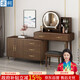 Qiuke solid wood dressing table storage cabinet dressing table bedroom new Chinese dressing table modern simple drawer cabinet integrated dressing table
