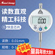 三量数显千分表精度0.001百分表0-12.7mm25.4 50一套高度计规 JD08数显百分表0-12.7mm(基础款)
