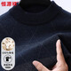 Hengyuanxiang 100% wool sweater men's half turtleneck thickened striped warm sweater 15381691 dark blue 175/92A