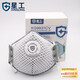 XINGGONG activated carbon mask, chemical anti-virus, dust-proof, particle-proof, odor-proof and haze-proof, 6 pieces/box