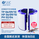 Wanchuang is suitable for Dyson air purifier filter element TP/HP06/09/10/PH02/04 composite HEPA activated carbon filter element set