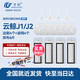 Wanchuang is suitable for Cloud Whale sweeping and mopping robot accessories J1/J2 special Cloud Whale cleaner rag mop filter side brush cleaning fluid Cloud Whale accessories consumables