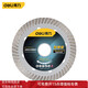 Deli diamond cutting saw blade tile concrete cutting blade 105X1.3X20MM wear-resistant type DH-CQP105-Z2