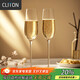 CLITON crystal champagne glass set, European red wine and white wine glass goblets, a pair of sparkling wine glasses, 2 pieces