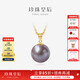 Queen of Pearl Nine Purple Fire 18K Gold 11-12mm Freshwater Purple Pearl Necklace Pendant for Girlfriend