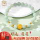 Chinese jewelry (Sino gem) Chinese jewelry birthday gift for girlfriend gold bracelet for women pure gold lotus and field jade bracelet transfer beads