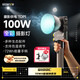Sidande Q100C energy set photography fill light 100W full color RGB portable always bright flash light soft light pocket light professional outdoor shooting video film and television 100-watt portrait light