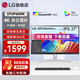 LG 27UP600K 27-дюймовый 4K-монитор HDR400 IPS-панель с микрорамкой для дизайна, программатор для рисования ЖК-дисплей настольного компьютера 27UP600K новый продукт 27-дюймовый 4K