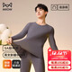 MiiOW Xinjiang Ropa interior térmica para hombres de algodón de fibra larga, ropa de otoño antibacteriana que no deja marcas y pantalones largos para hombres, traje de base de cuello redondo delgado