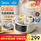 Midea electric stew pot, electric steamer, electric stew pot, stew pot, soup pot, maternal and infant food supplement, bird's nest, porridge and stew pot, 4.5L water-proof stew, steaming and stewing all-in-one multi-function pot, upgraded 0-coated steel bladder, steaming and stewing all-in-one - C2556 4.5L
