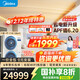 Midea Starlight Pro one-to-four, national subsidy reduced by 20%, multi-connection one-to-three, one-to-multiple, embedded, upgraded version, central air conditioner, 6 HP first-class energy efficiency, one-to-four, three bedrooms and one living room