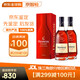 轩尼诗（Hennessy）VSOP 法国进口 干邑白兰地酒 洋酒烈酒 礼盒装 VSOP 700mL 2瓶