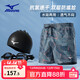 Mizuno (MIZUNO) swimming trunks men's anti-embarrassing quick-drying hot spring clothing double-layer beach trunks swimming goggles and swimming cap set equipment 3104 gray XL